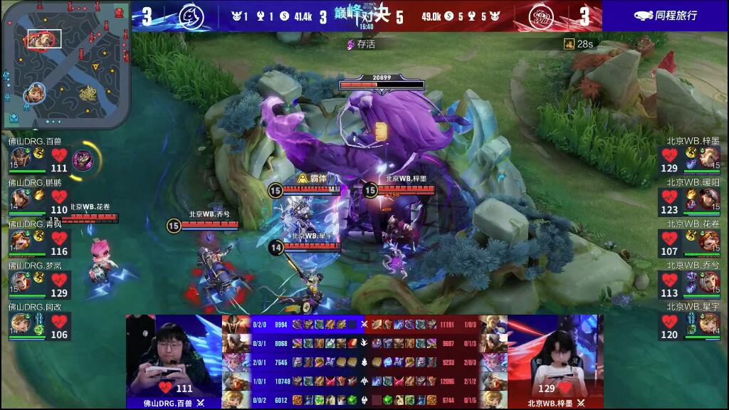 多伦多猛龙 多伦多猛龙