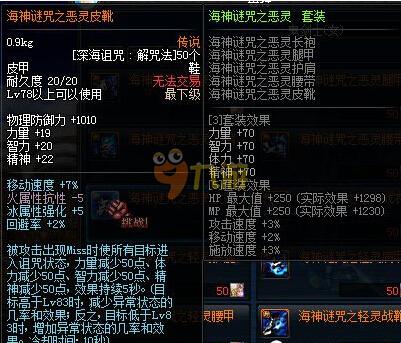 了运动员的 了运动员的