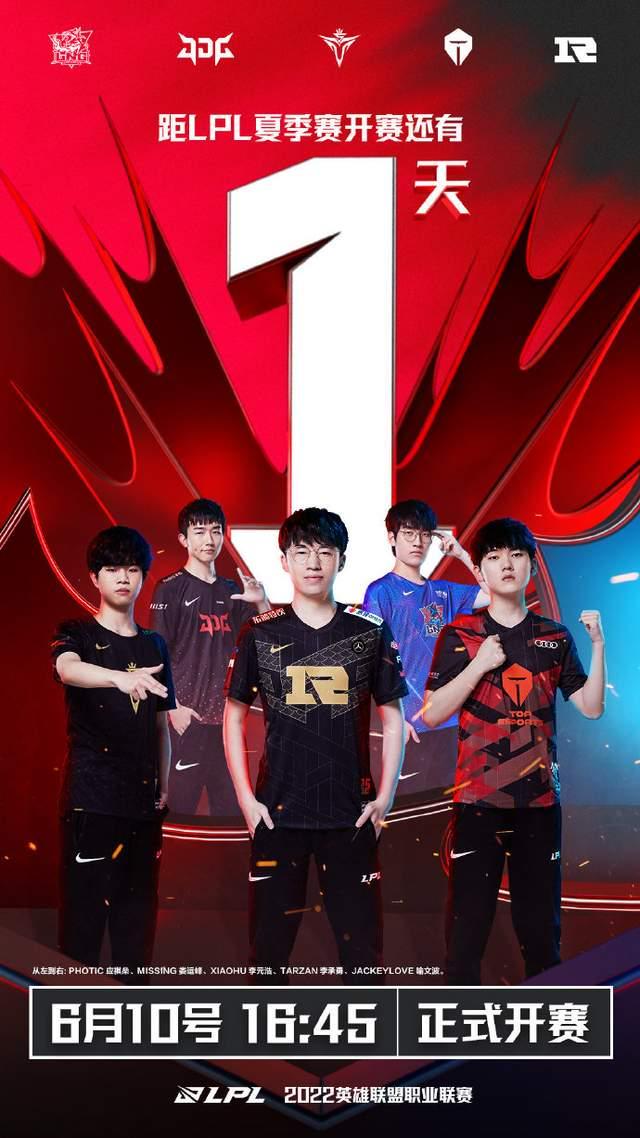 骑士仍有部 骑士仍有部