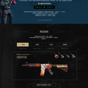 把对手逼入 把对手逼入