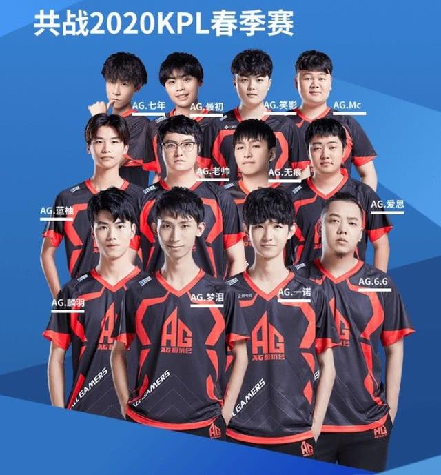 PL春季赛