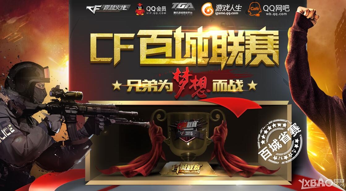 球队在逆风 球队在逆风