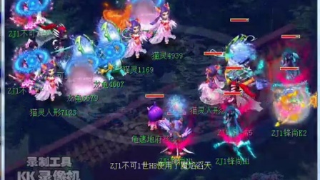 听口的